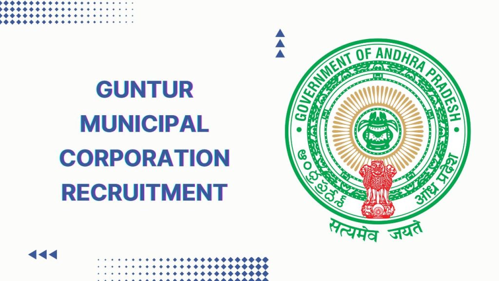 Guntur Municipal Corporation Recruitment