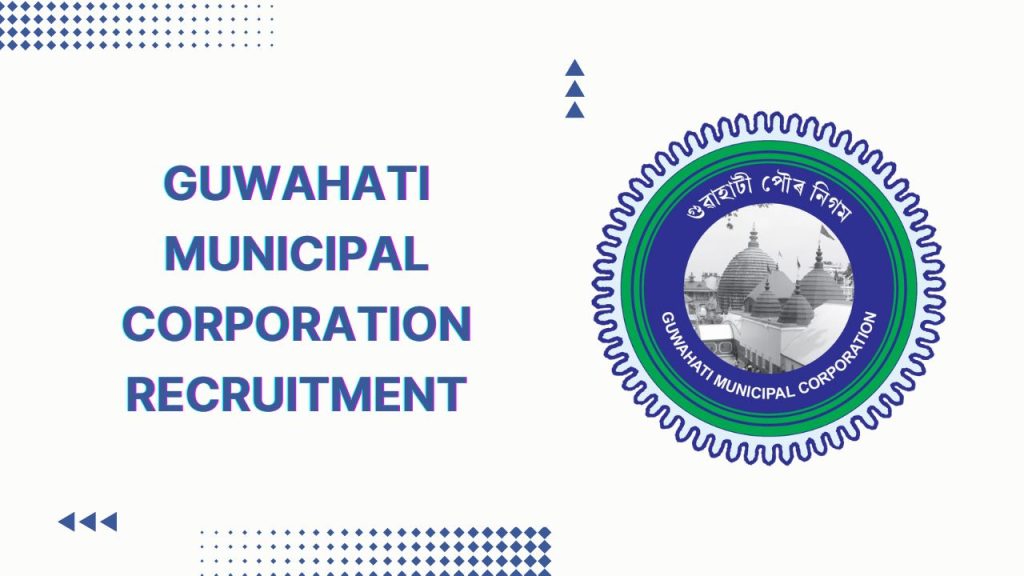 Guwahati Municipal Corporation Recruitment