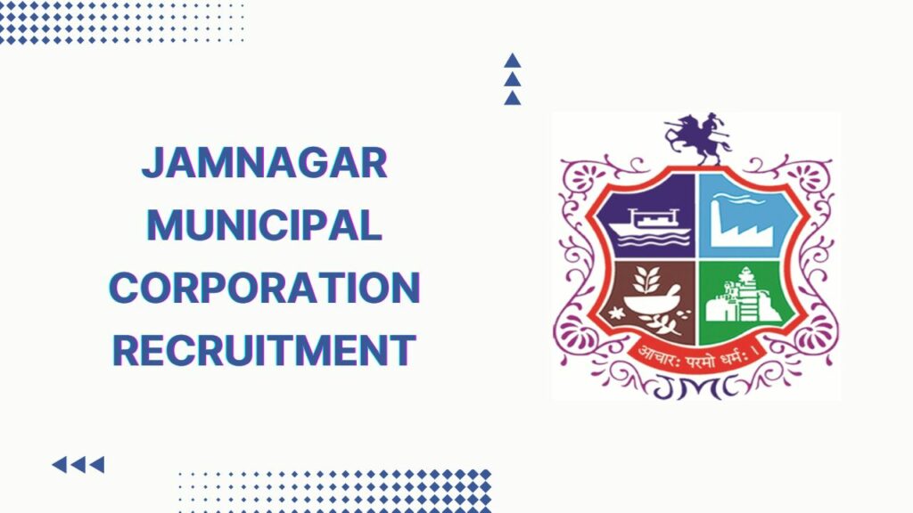Jamnagar Municipal Corporation Recruitment