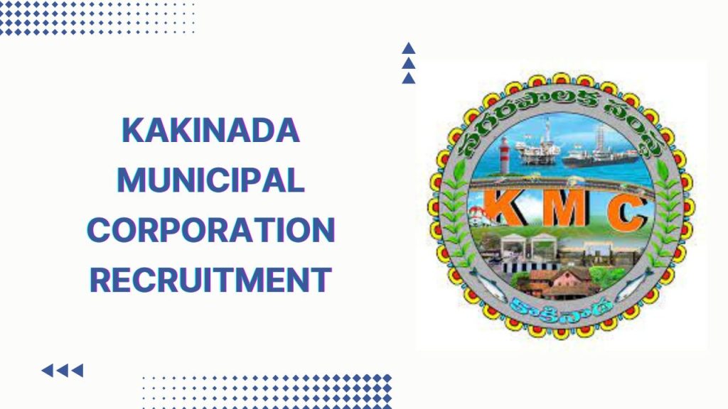 Kakinada Municipal Corporation Recruitment