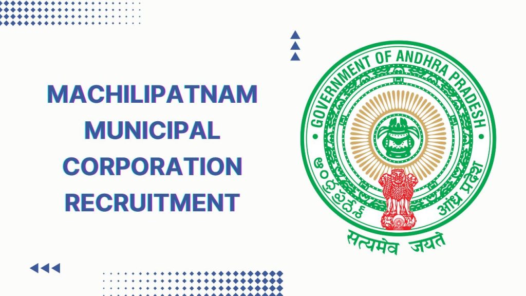 Machilipatnam Municipal Corporation Recruitment