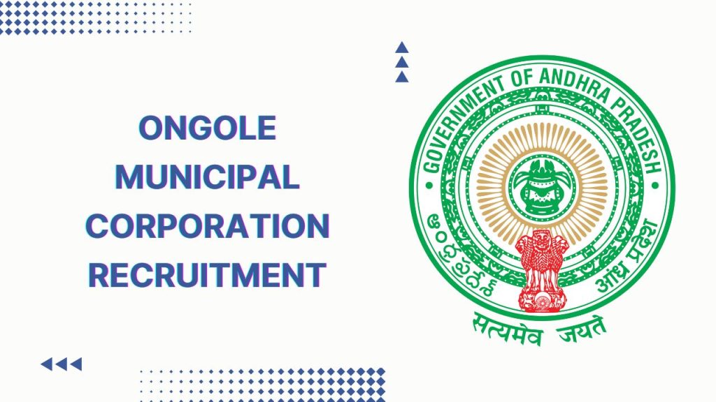 Ongole Municipal Corporation Recruitment