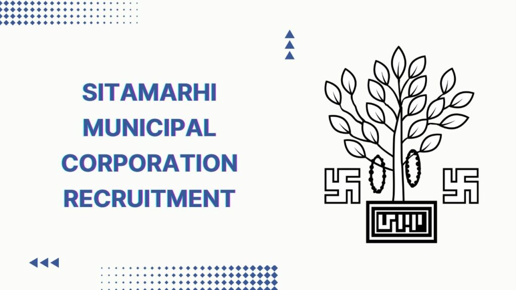 Sitamarhi Municipal Corporation Recruitment