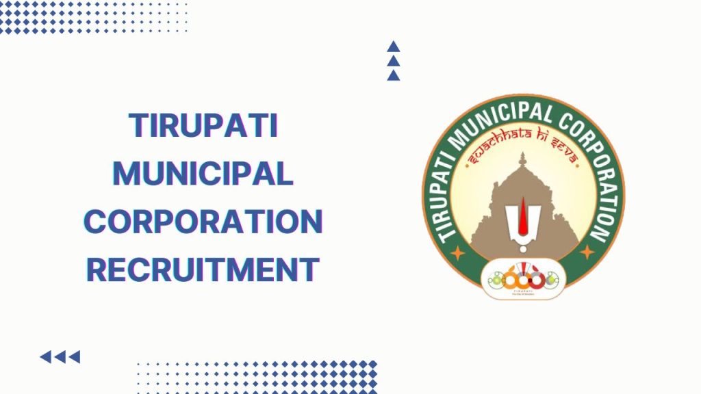 Tirupati Municipal Corporation Recruitment